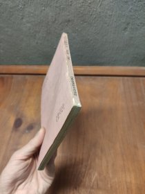 实用痔瘘病学