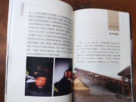 建盏柴烧艺术（出版样书）