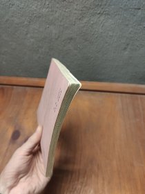 实用痔瘘病学