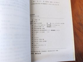 现代汉语史