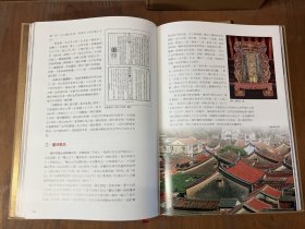 世纪金门百年辉煌 金门建县一百年纪念（大量彩色图片精装16开上下两厚册）