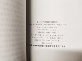 闽台戏剧与当代