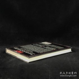 Discoveries in the human brain：neuroscience prehistory ，brain structure， and function【精装带护封 整体品好】