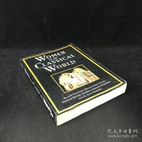 Women in the Classical World：古典世界中的女性