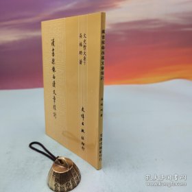 漢書采錄西漢文章探討