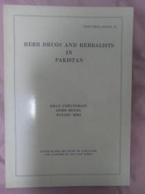 Herb drugs and Herbalists in Pakistan：巴基斯坦的草药和草药医生