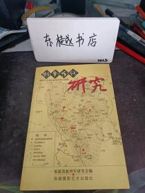 战争年代研究：漳厦金战役研究 ，饮恨古宁头一纪念金门战斗50周年 ，金门战斗日记 ，评（金岛血魂》，金门战斗研究综述，忍听5000烈士英灵的哀鸣，一位烈士子女的呼吁 ， 一份关于金门成斗的总结，永志不忘参战金门的烈士们， 金门英魂 记我军参加金门战斗的1位团干烈士，粟裕与金门之战， 肖锋所披露的粟裕对金门战斗“三不打”指示并不存在， 对（对肖锋~回顾金门之战'若干史实的质疑》的质疑，