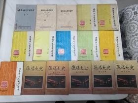 德阳市文史资料选辑8：