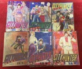 宁夏老版漫画 城市猎人 全36册