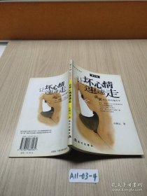 让坏心情速速走