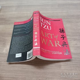 The Art of War (History & Warfare) 孫子兵法