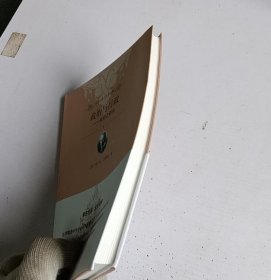政治与行政 未名社科大学经典 政府之研究20-5-1-238