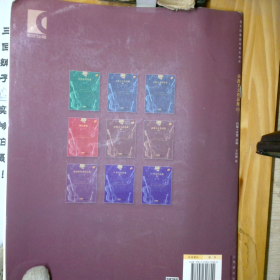 弦乐四重奏经典名曲库:浪漫主义作品集1(附第一小提琴分谱 第二小提琴分谱 大提琴分谱 中提琴分谱)全5册_2024-8-10 16:15:27上新