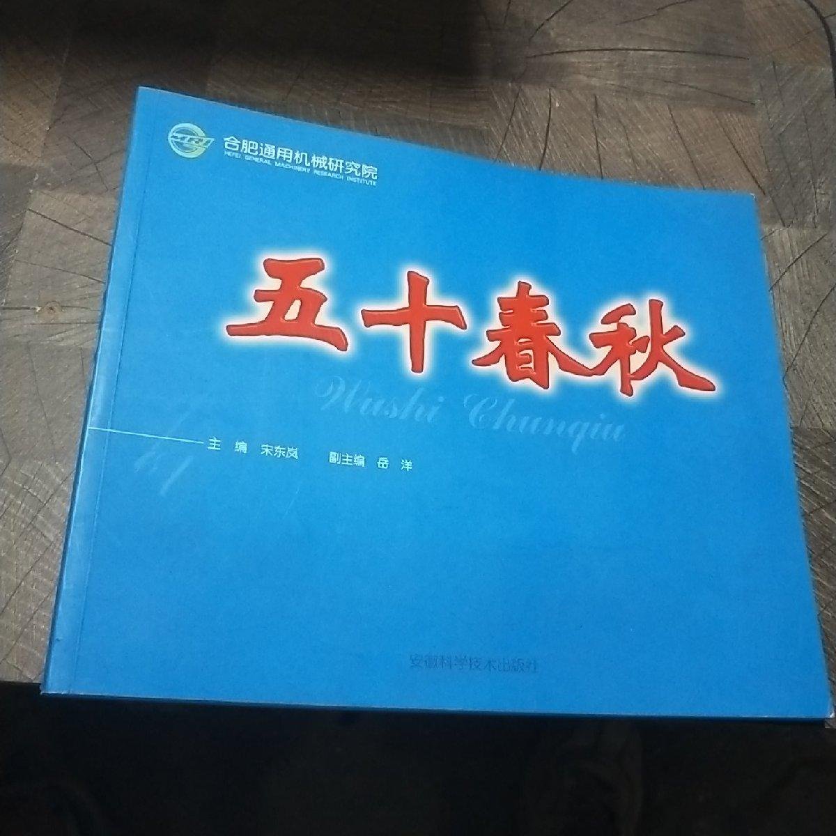 托倫在中國 合肥在波蘭
