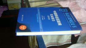 移动互联网蓝皮书:中国移动互联网发展报告(2019)