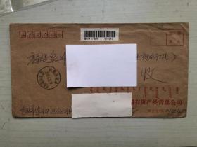 内蒙古包头寄福建泉州市挂号实寄封，贴万国邮政邮票