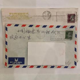1994年香港寄福建泉州实寄封2枚，盖宣传戳