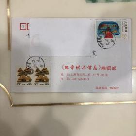 上海寄泉州实寄封，贴儿童画邮票及普票