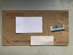北京寄福建泉州挂号实寄封，贴万国邮政票