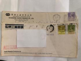 1990、1991年香港寄福建泉州航空实寄封，贴英国女王邮票