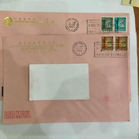 1994年香港寄福建泉州实寄封2枚，盖宣传戳