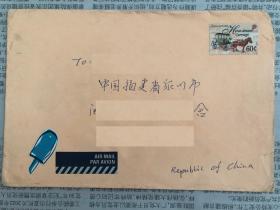 1998年新加坡寄福建泉州实寄封，贴圣诞节票