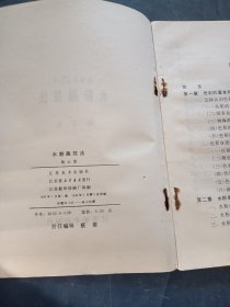 水粉画技法