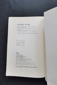 雷鸣时分