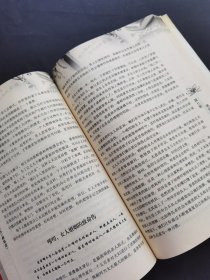 幸福女人要读的心理学修炼篇
