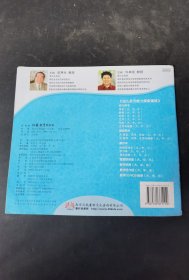 幼儿多元能力探索课程大班下.艺术