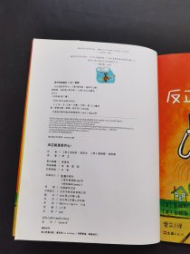 皮特猫反正就是很开心