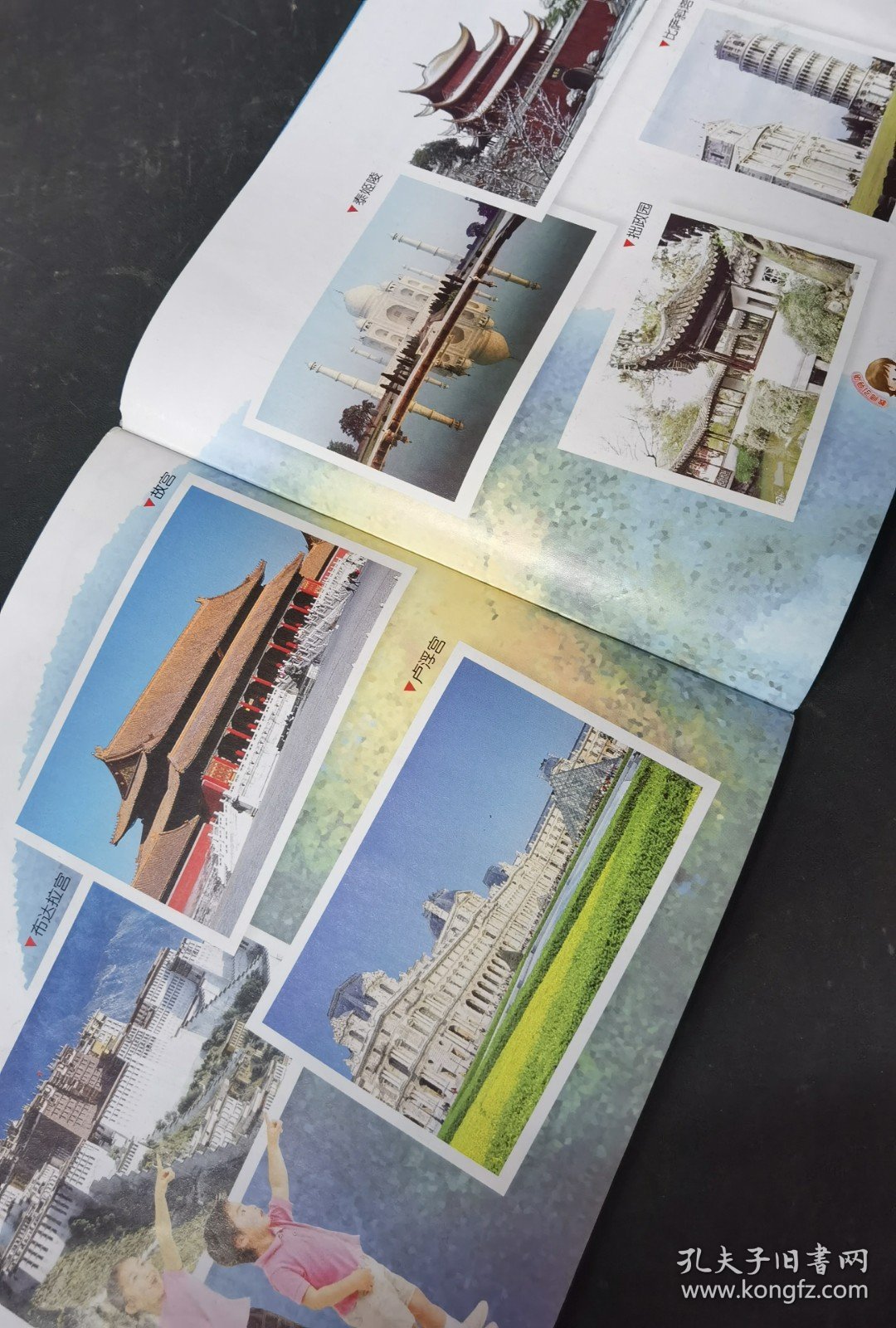 幼儿多元能力探索课程大班下.艺术