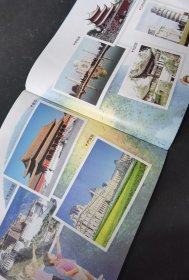 幼儿多元能力探索课程大班下.艺术