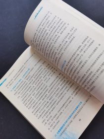新家庭计划,上海家庭发展读本