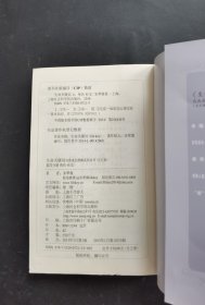 生命关键词一生命感悟四角色社交