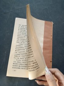 水粉画技法