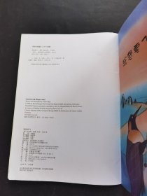 我想要飞