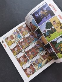 阿凡提故事Comic版3飞马
