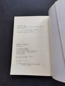 新家庭计划,上海家庭发展读本
