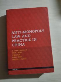 anti monopoly law and practice in china
