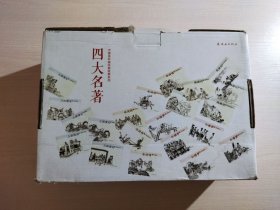中国连环画经典故事系列：西游记（全21册）+ 红楼梦（全20册）+ 三国演义（全24册）+ 水浒传（全20册）