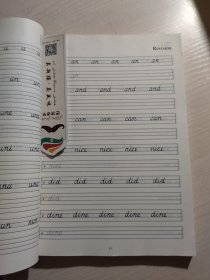 新概念英语 朗文外研社 新版(1、2 ,附 1、2练习册)4本合售; 2与对应的练习册未开封