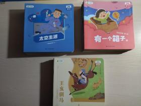 叫叫阅读2阶： 第5月 民俗神话故事（全12册）、第6月 有意思的科技（全16册）、第7月 成长的故事 第二辑（全16册）