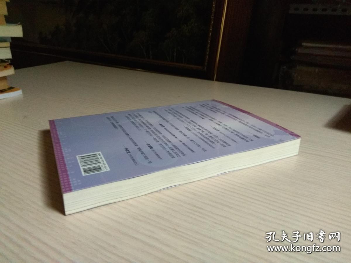 法窗视野风情多——许文彬律师的生涯回顾 签名本