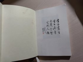 南怀瑾作品集（新版）：易经系传别讲、易经杂说 (两册合售)