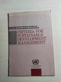 criteria for sustainable development managment   可持续发展管理标准