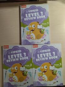 美国小学在家上 VIPKID LEVEL5 REVIEW BOOK 1（1-3）、2（4-6）、3（7-9）【三本合售】