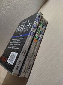 小说名侦探柯南：给工藤新一的挑战书（特别篇）、江神原的魔女、音乐之神的魅惑【三本合售】