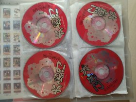 《大宅门》四十集电视连续剧 40碟VCD光盘 全