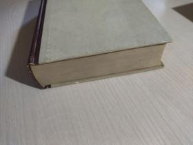 资本论:第一卷(1963年)